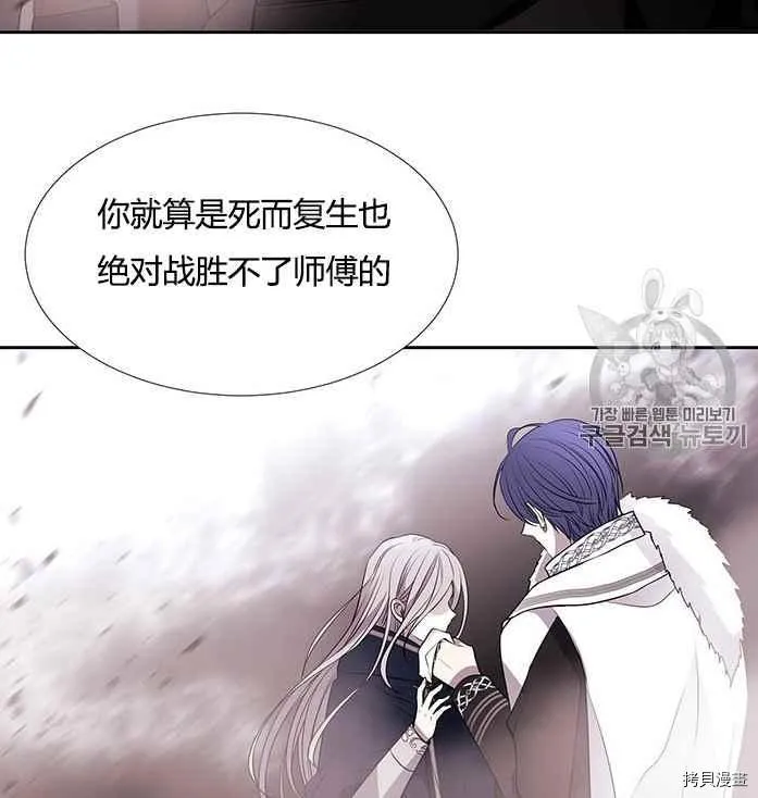 第51话 第87页