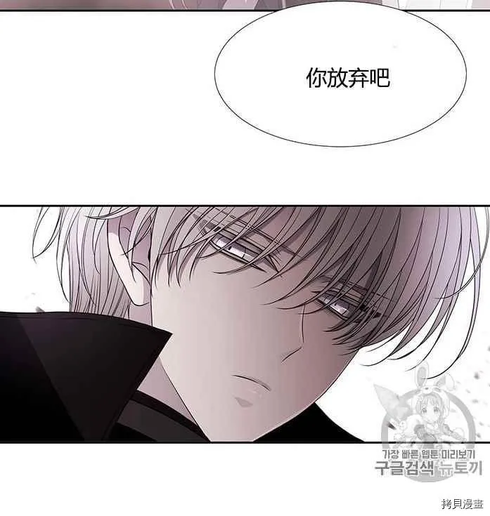 第51话 第88页