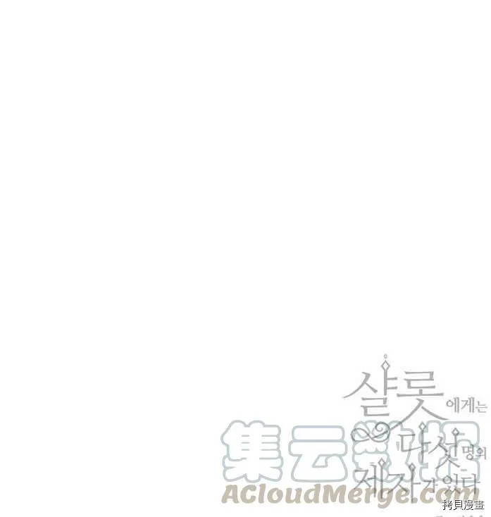 第51话 第89页