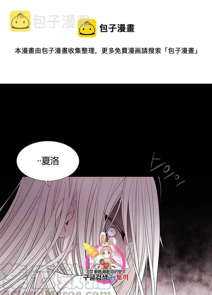 第53话 第1页