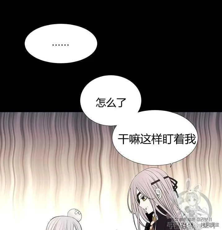 第53话 第4页