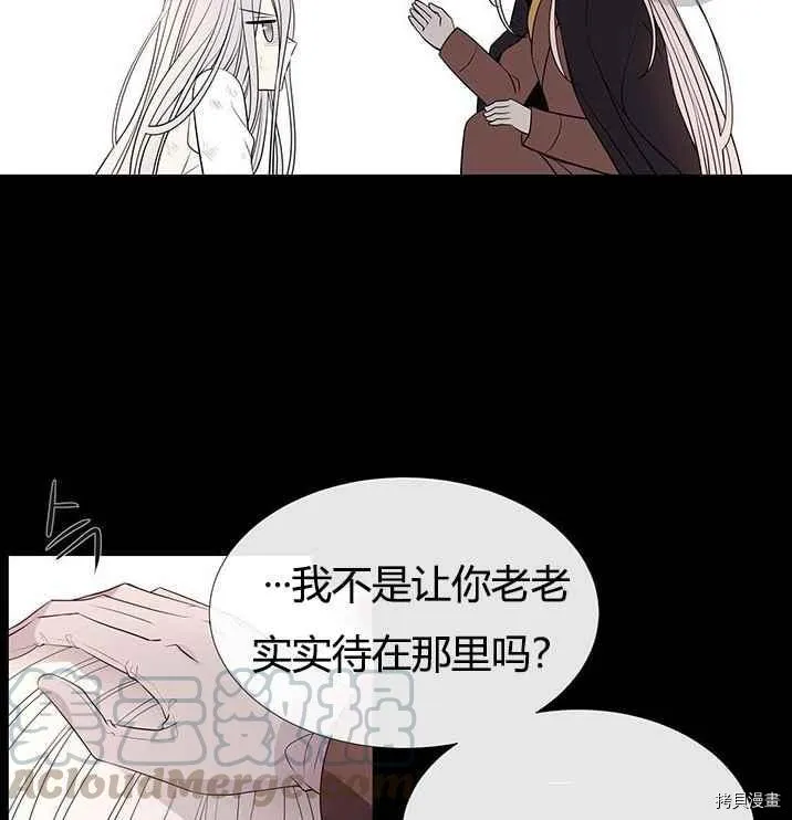 第53话 第5页