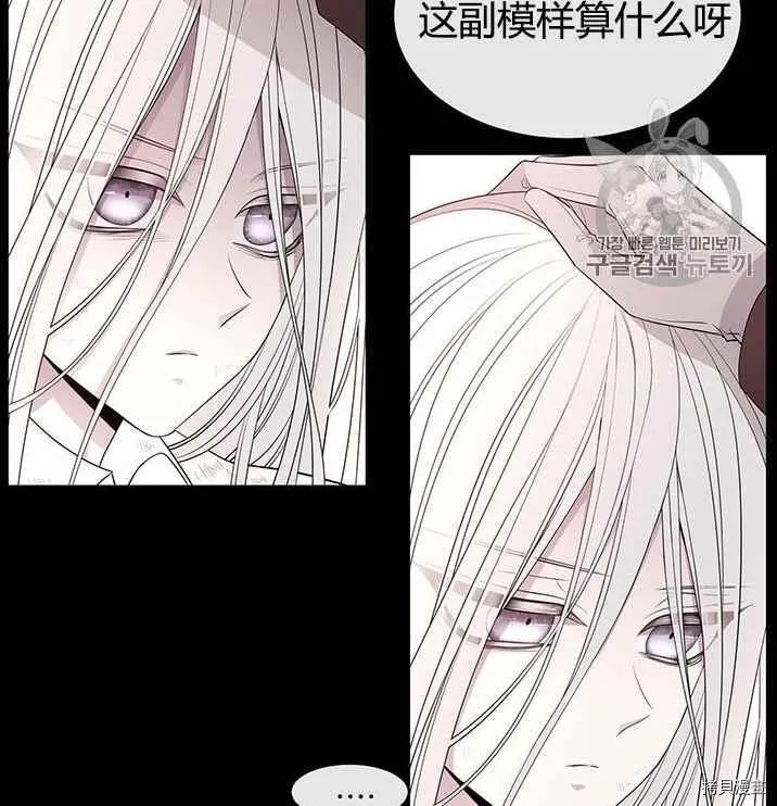 第53话 第6页