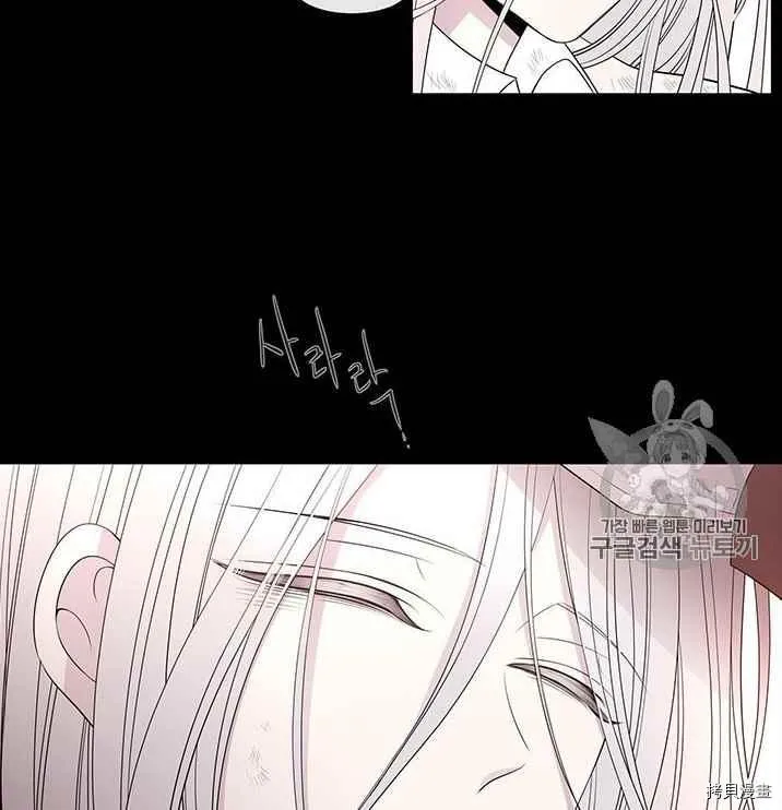 第53话 第7页
