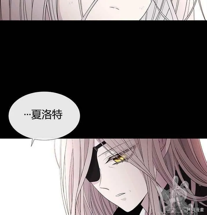 第53话 第8页