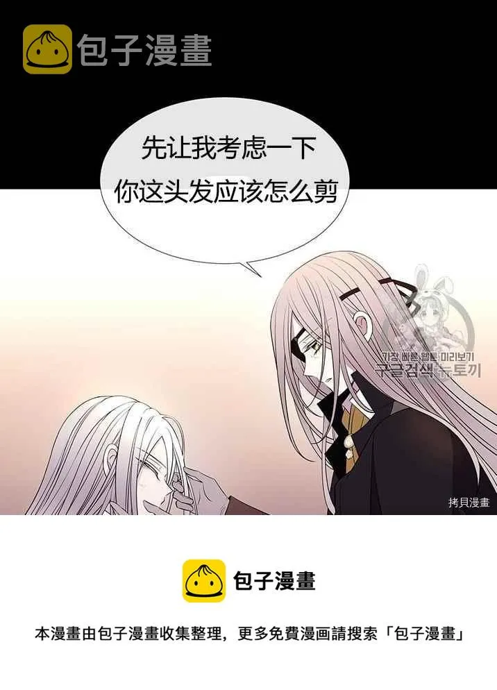 第53话 第11页