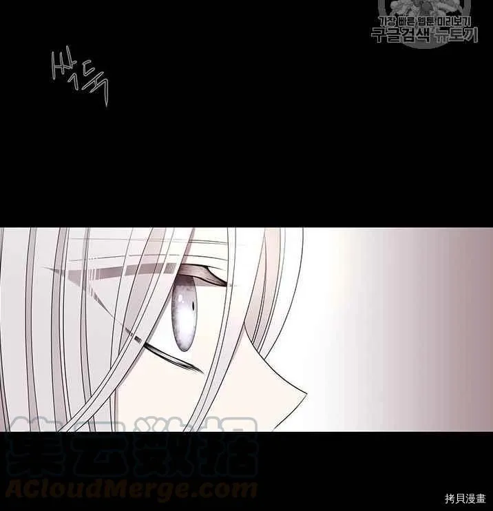 第53话 第13页