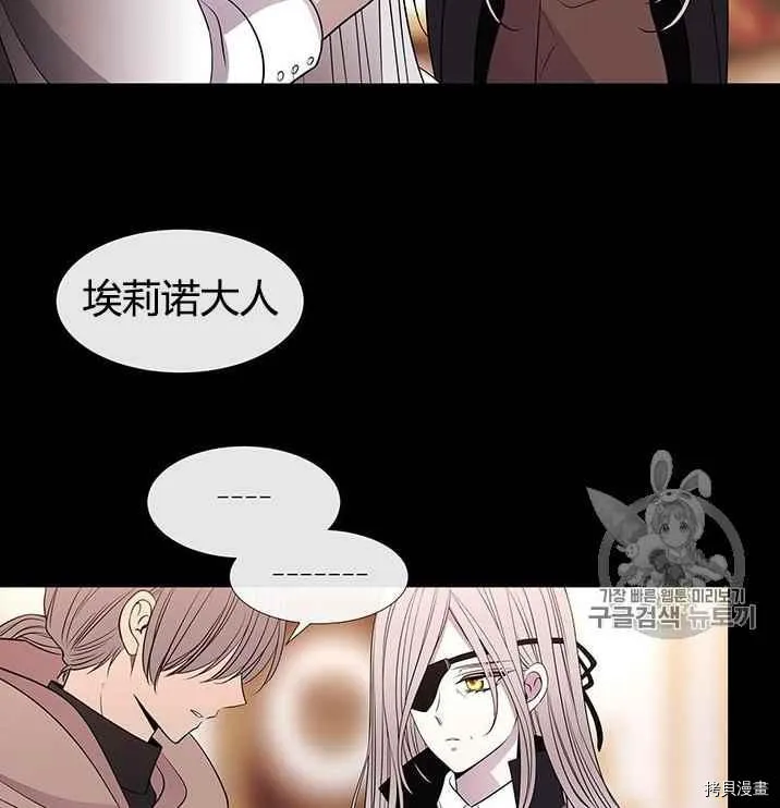 第53话 第15页