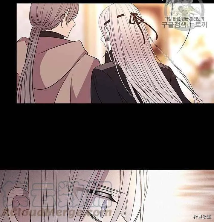 第53话 第17页