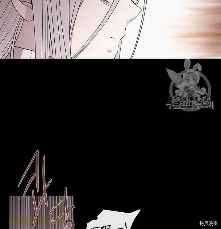 第53话 第18页