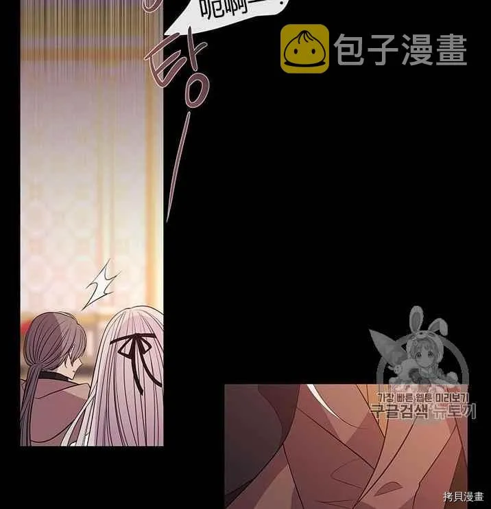 第53话 第19页