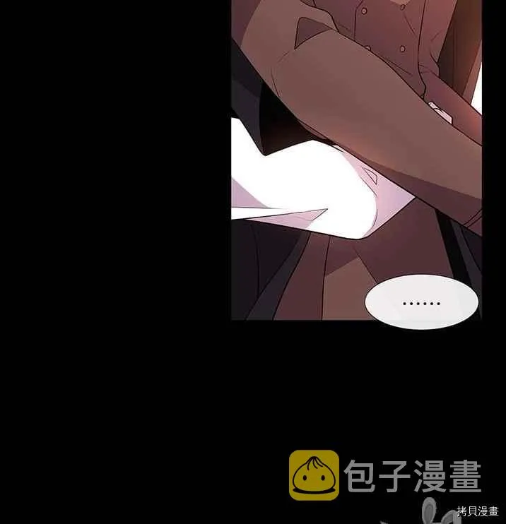 第53话 第20页
