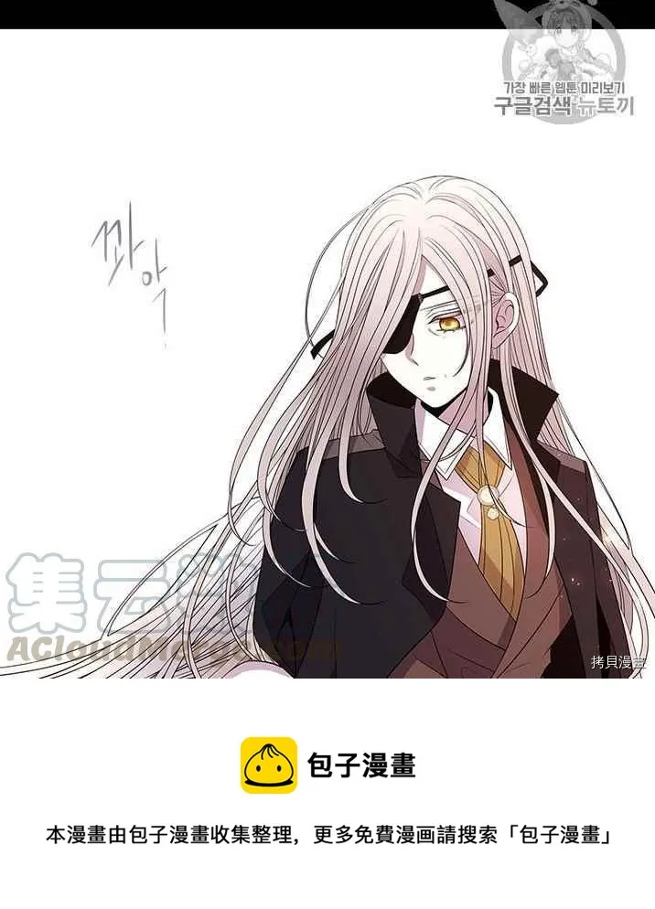 第53话 第21页