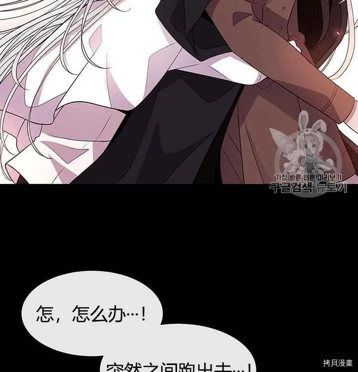 第53话 第22页