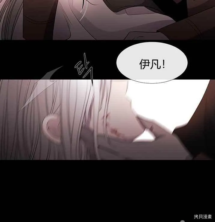 第53话 第24页