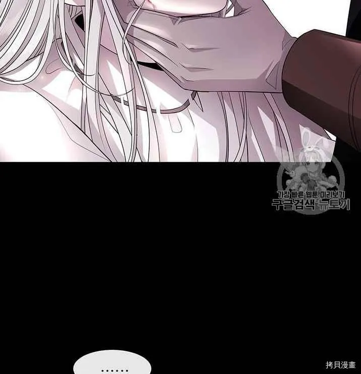 第53话 第26页