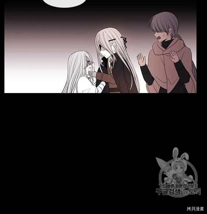 第53话 第27页