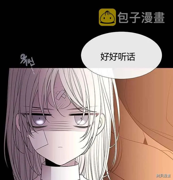 第53话 第28页