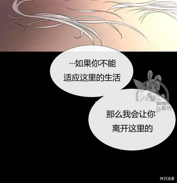 第53话 第30页