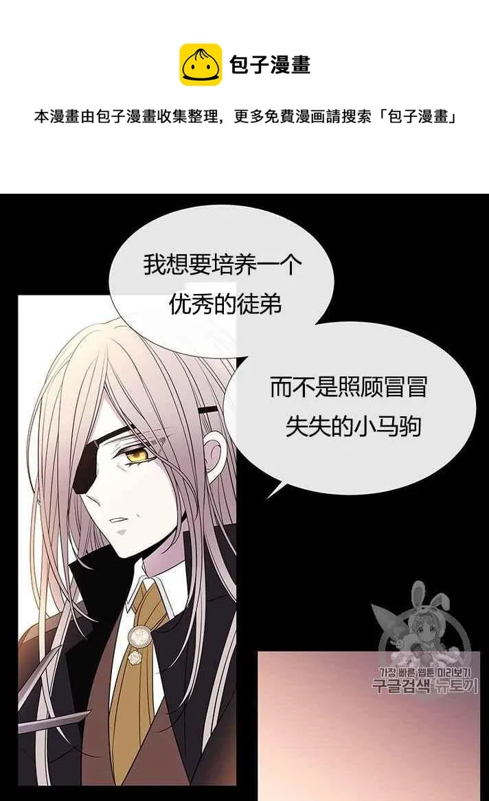 第53话 第31页
