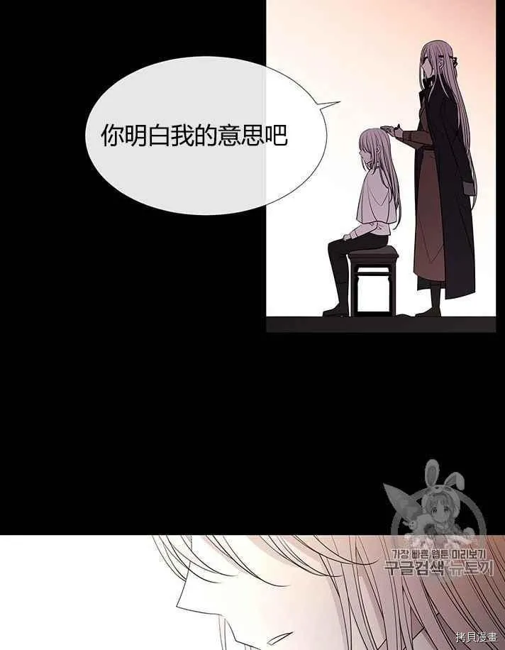 第53话 第32页
