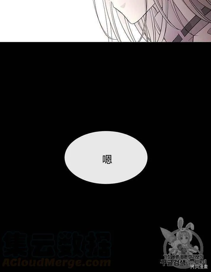 第53话 第33页