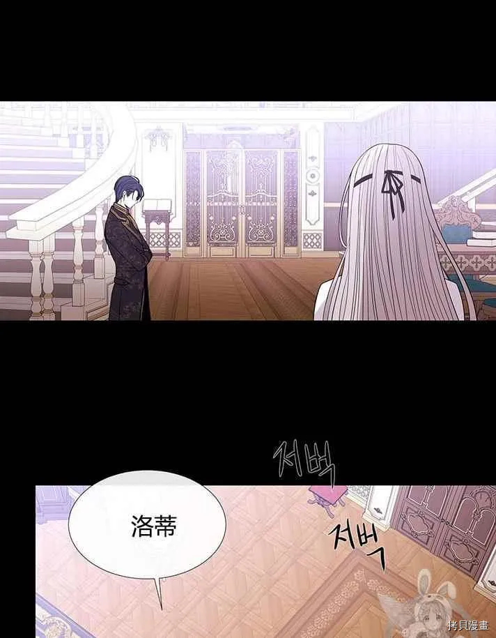 第53话 第34页