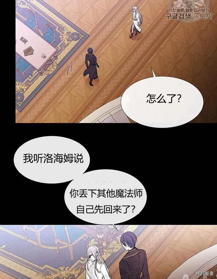 第53话 第35页