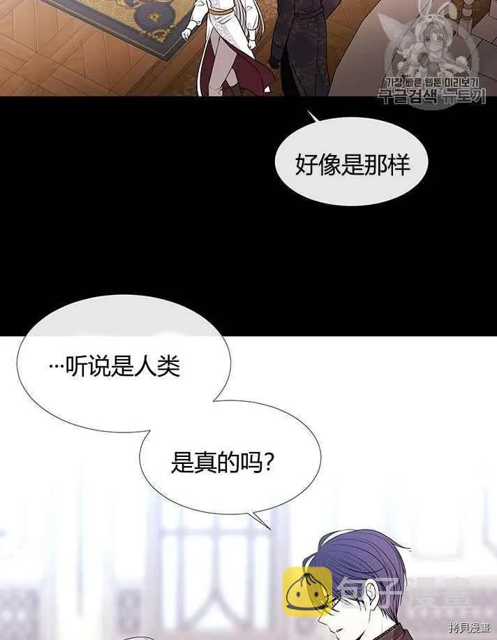第53话 第36页
