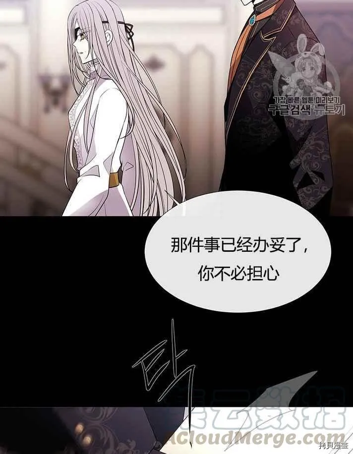 第53话 第37页
