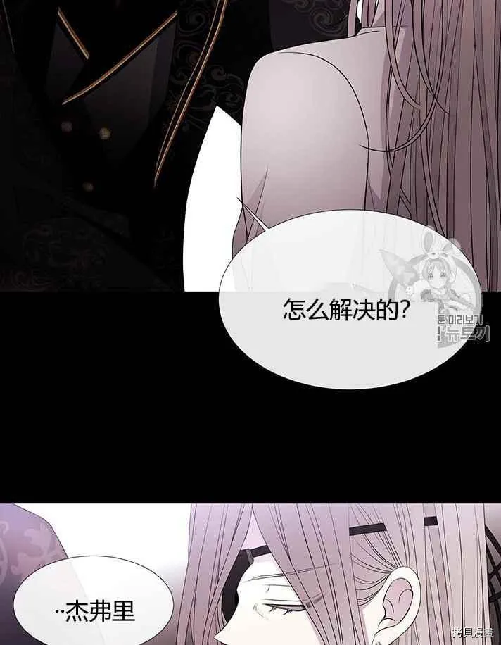 第53话 第40页