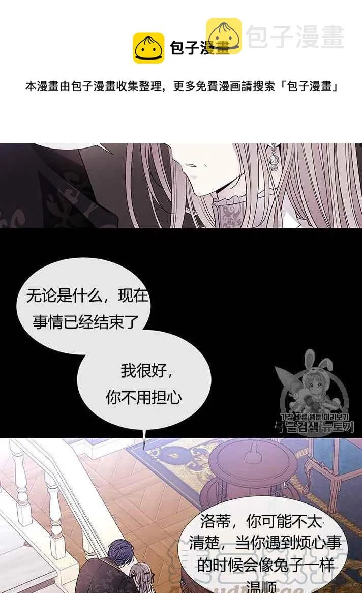 第53话 第41页