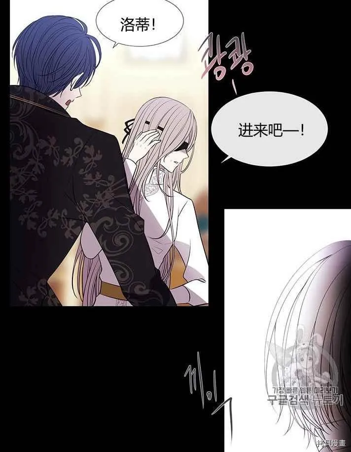 第53话 第44页