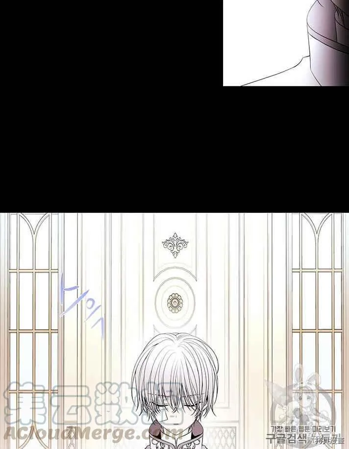 第53话 第45页