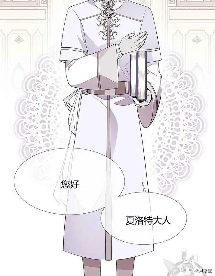 第53话 第46页