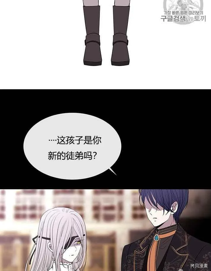 第53话 第47页