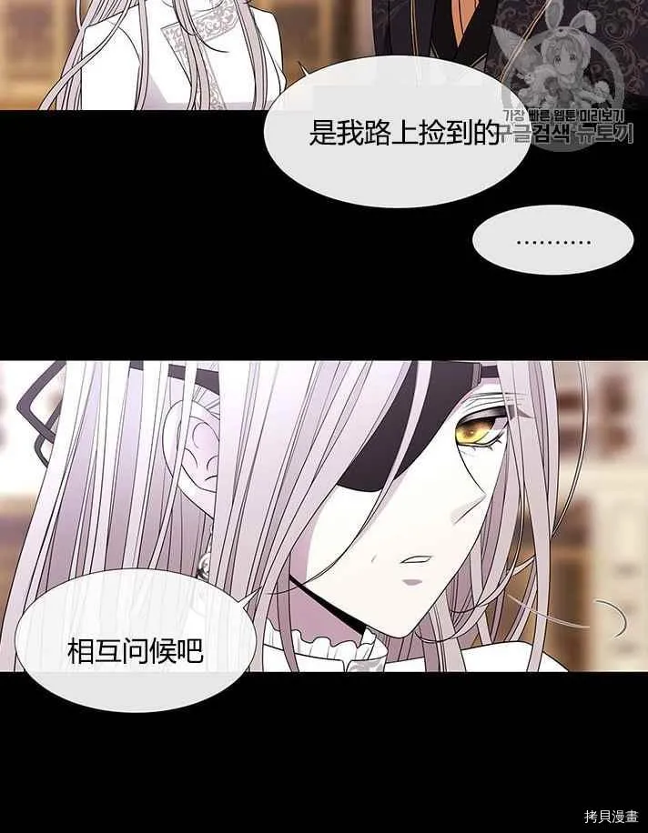 第53话 第48页