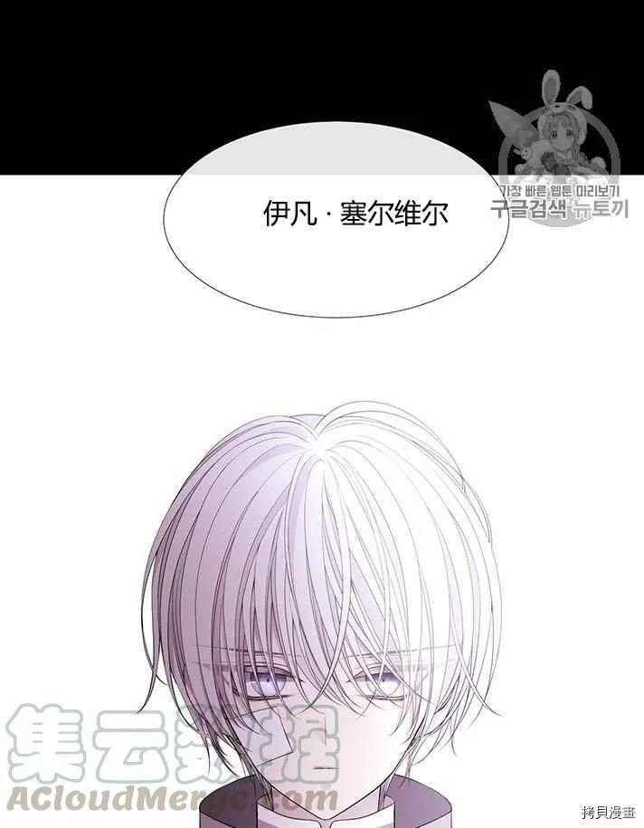 第53话 第49页