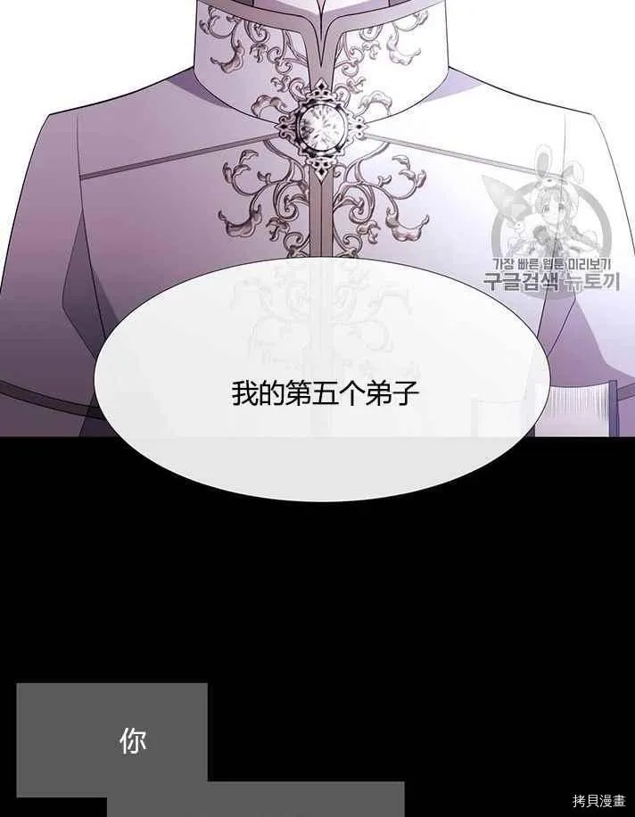 第53话 第50页