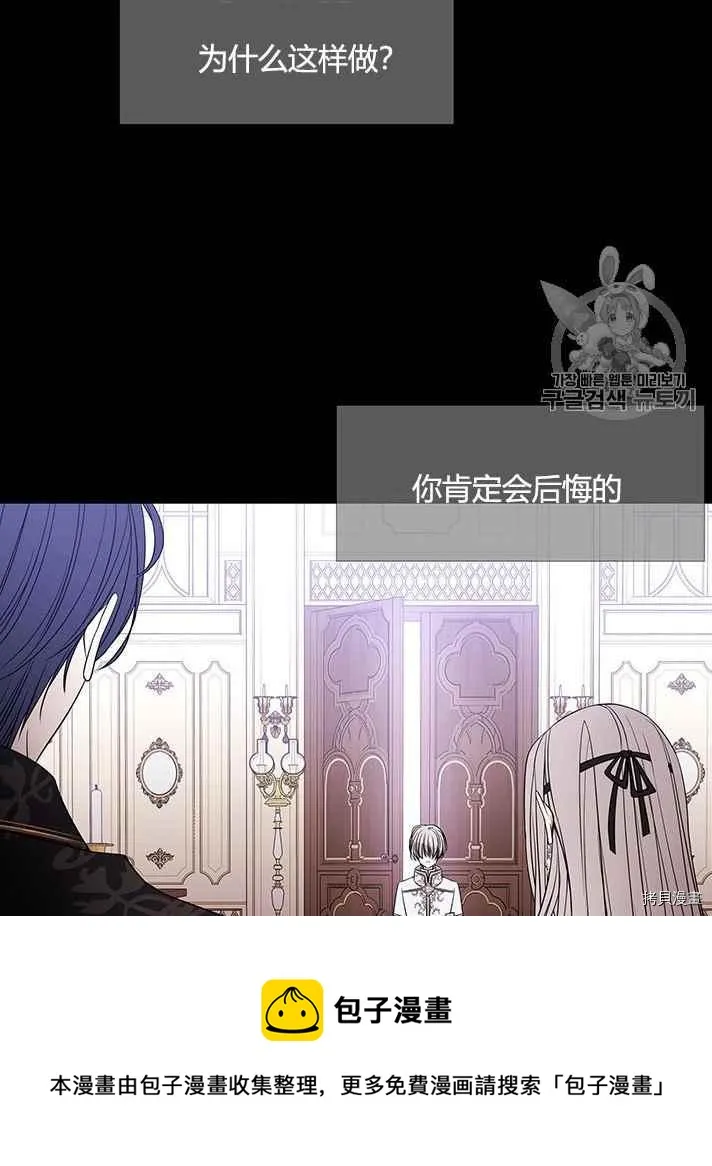 第53话 第51页