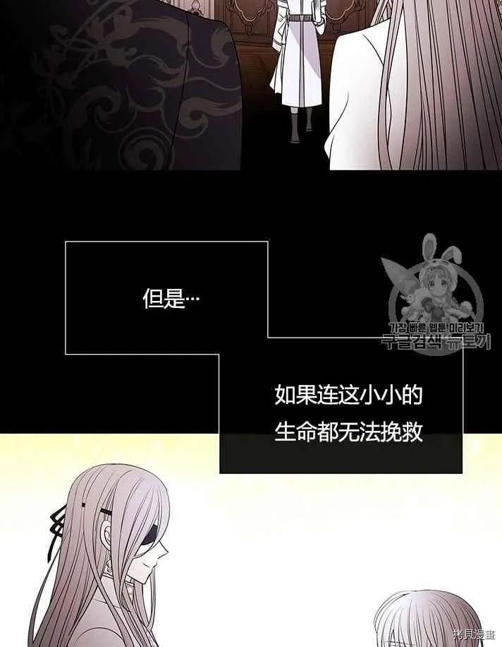 第53话 第52页
