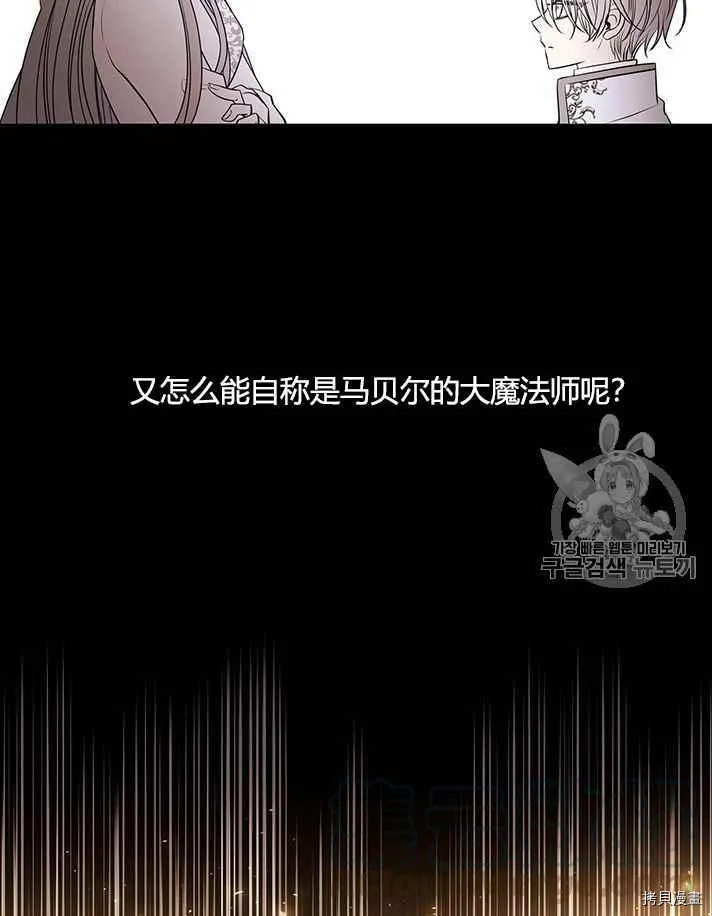 第53话 第53页