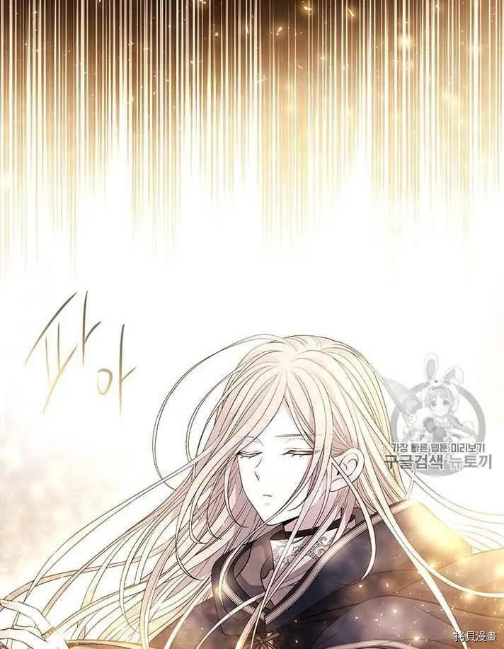 第53话 第54页