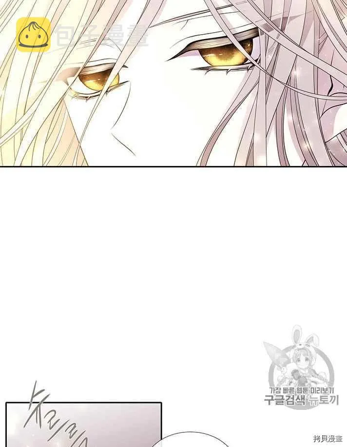 第53话 第56页