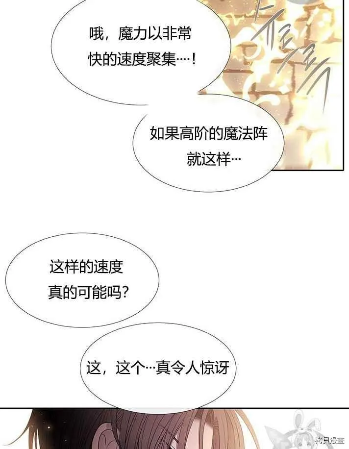 第53话 第58页