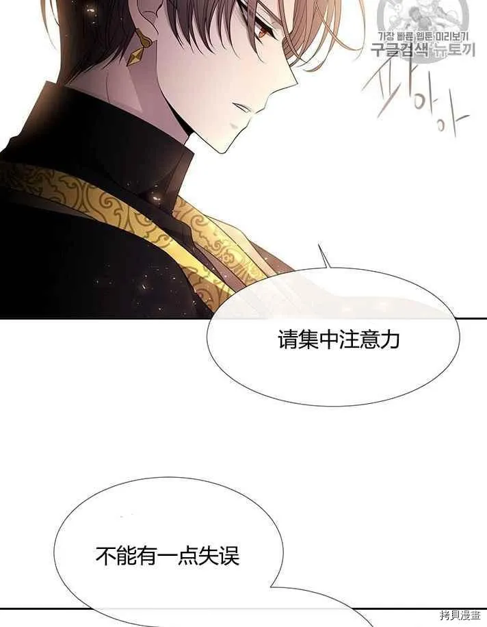 第53话 第59页
