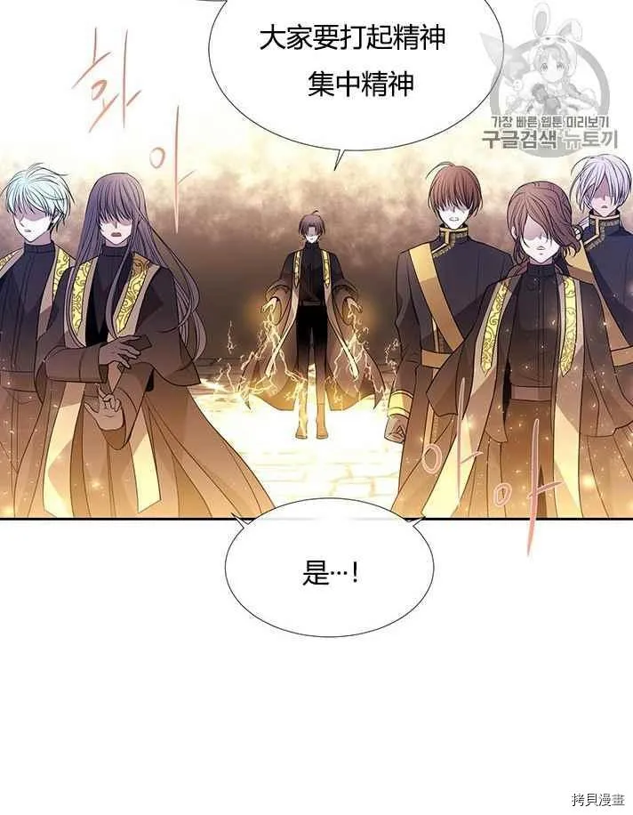 第53话 第60页