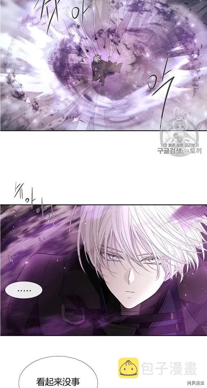 第53话 第63页