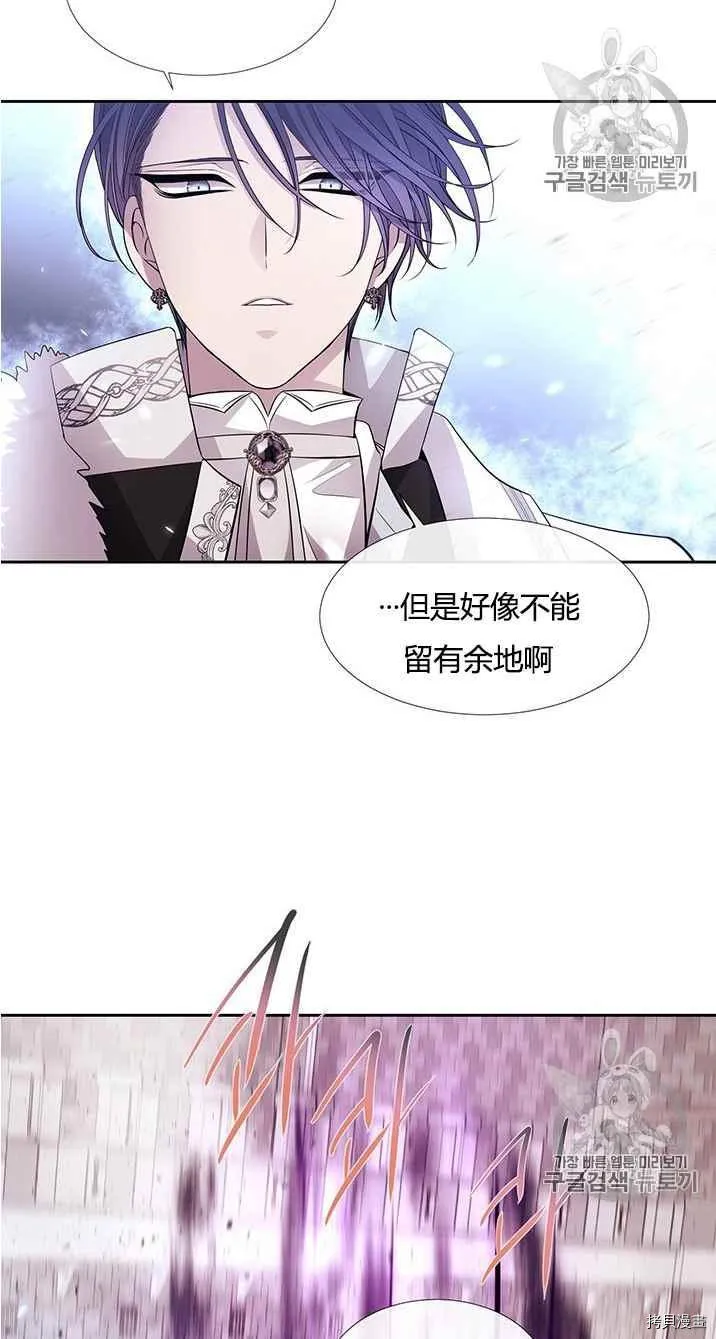 第53话 第64页