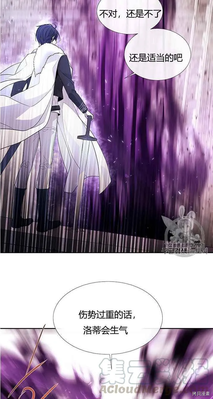 第53话 第65页